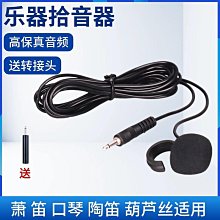 樂器配件手有留香揚琴琴竹揚琴配件專業演奏考級用中央院院推薦款琴竹 歷史價格詳細信息