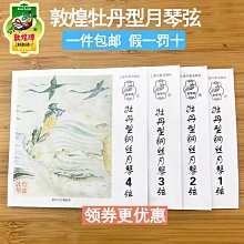 ~可單買~【one電腦】&quot;加購區&quot; 二手良品27吋液晶螢幕&sim;須購買本賣場主機才可下標~無購買者請勿下標~感恩~謝謝 歷史價格詳細信息