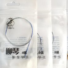 樂器配件3段電吉他貝斯主動拾音器線路 歷史價格詳細信息