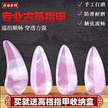 樂器配件考級揚琴琴竹黑白牛角紫檀牛骨揚琴竹送竹筒琴弦皮管琴鍵琴槌琴棒 歷史價格詳細信息