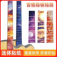 樂器配件板胡瓢椰子殼專業豫劇中音高音秦腔歌劇板胡殼演奏級樂器板胡配件 歷史價格詳細信息