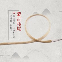 樂器配件二胡碼油煎二胡琴碼胡琴碼子色木油煎專業黑色馬子二胡樂器配件 歷史價格詳細信息