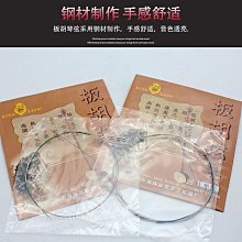 樂器配件板胡瓢椰子殼專業豫劇中音高音秦腔歌劇板胡殼演奏級樂器板胡配件 歷史價格詳細信息