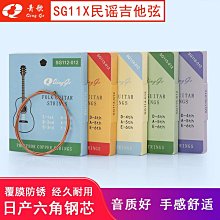 琴弦防銹吉他琴弦民謠木吉他弦路狗ROAD DOG專業防銹不起毛吉他玄線 歷史價格詳細信息