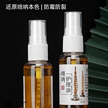 嗩吶新藝演奏專業烏木黑檀木樂器套調調初學者入門大小號喇叭 歷史價格詳細信息