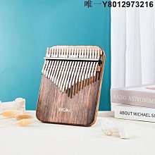 拇指琴板式21音卡林巴琴實木板琴17音卡靈巴琴初學者手指琴樂器-限時優惠中~cud【二丁目】 歷史價格詳細信息