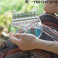 拇指琴卡林巴琴手指琴21音五指琴初學者樂器kalimba 歷史價格詳細信息