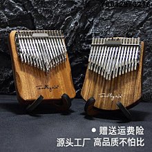 拇指琴拾音器AD85古典古箏古琴吉他大小提琴尤克裡裡貼片民謠樂器 歷史價格詳細信息