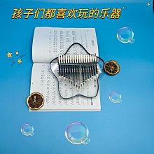 拇指琴卡林巴17音初學者女生樂器卡巴林五手指鋼琴21音姆指琴正品 【爆款特賣】 歷史價格詳細信息