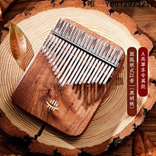 拇指琴卡林巴琴手指琴21音五指琴初學者樂器kalimba 歷史價格詳細信息