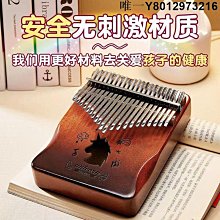 拇指琴拾音器AD85古典古箏古琴吉他大小提琴尤克裡裡貼片民謠樂器 歷史價格詳細信息