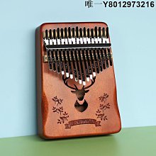 拇指琴卡林巴初學者17音水晶透明全音21音手指姆鋼琴女生樂器便宜路貓貓超夯 正品 現貨 歷史價格詳細信息