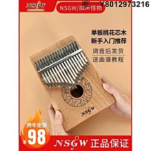 拇指琴拾音器AD85古典古箏古琴吉他大小提琴尤克裡裡貼片民謠樂器 歷史價格詳細信息