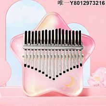 拇指琴拾音器AD85古典古箏古琴吉他大小提琴尤克裡裡貼片民謠樂器 歷史價格詳細信息