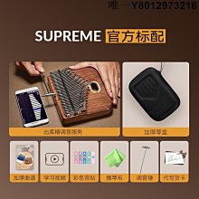 拇指琴34音拇指琴手指琴女生21音卡林巴琴17復古簡單易學樂器便攜式 免運 歷史價格詳細信息