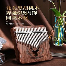 拇指琴拾音器AD85古典古箏古琴吉他大小提琴尤克裡裡貼片民謠樂器 歷史價格詳細信息