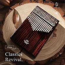 拇指琴迷你拇指琴卡林巴琴kalimba免費刻字17音21音桃花芯初學手指鋼琴 免運 歷史價格詳細信息