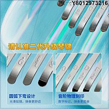 卡林巴琴譜拇指琴譜小熊編制15音17音初學者入門手指琴拇指琴琴譜XDY超夯 正品 活動 優惠 歷史價格詳細信息
