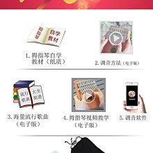 入門樂器17音卡林巴 kalimba迷你拇指琴 手指鋼琴指彈琴批發工廠 歷史價格詳細信息