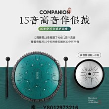 空靈鼓魯儒空靈鼓3寸6音迷你兒童鼓超小鼓色空鼓空明鼓冷門便攜旅行樂器 現貨 歷史價格詳細信息