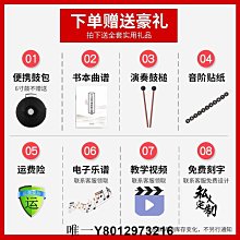 空靈鼓空靈色鼓忘無鼓初學者15音空專業級無忘鼓梵音鋼舌明空鼓 現貨 歷史價格詳細信息