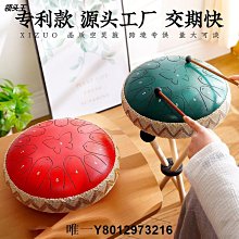 空靈鼓空靈鼓6寸8音8寸11音10寸11音12寸13音14寸15音無憂鼓打擊樂器 現貨 歷史價格詳細信息