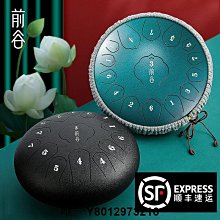 空靈鼓空靈色鼓忘無鼓初學者15音空專業級無忘鼓梵音鋼舌明空鼓 現貨 歷史價格詳細信息