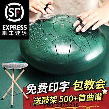 空靈鼓15音初學者級兒童品牌手碟鼓色空鼓樂器空靈鼓空靈鼓 歷史價格詳細信息