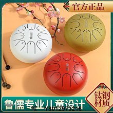 空靈鼓空靈鼓6寸8音8寸11音10寸11音12寸13音14寸15音無憂鼓打擊樂器 現貨 歷史價格詳細信息