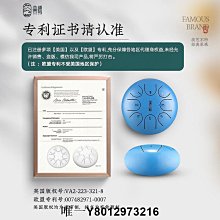 空靈鼓空靈鼓6寸8音8寸11音10寸11音12寸13音14寸15音無憂鼓打擊樂器 現貨 歷史價格詳細信息