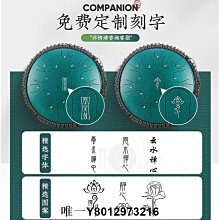 空靈鼓忘憂空靈鼓15音13寸12寸14寸專業級梵音鋼舌鼓無憂色空鼓樂器 現貨 歷史價格詳細信息