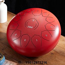 空靈鼓空靈鼓12寸無憂鼓13音鋼舌鼓6寸8音空靈鼓兒童手碟鼓打擊樂器 現貨 歷史價格詳細信息