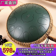 空靈鼓華蜀魯儒6寸11音兒童蓮花鼓初學忘憂色空靈鼓無憂梵音手碟鋼舌鼓 現貨 歷史價格詳細信息