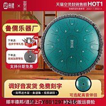 空靈鼓魯儒空靈鼓3寸6音迷你兒童鼓超小鼓色空鼓空明鼓冷門便攜旅行樂器 現貨 歷史價格詳細信息