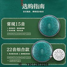 空靈鼓華蜀魯儒6寸11音兒童蓮花鼓初學忘憂色空靈鼓無憂梵音手碟鋼舌鼓 現貨 歷史價格詳細信息