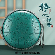 空靈鼓華蜀魯儒6寸11音兒童蓮花鼓初學忘憂色空靈鼓無憂梵音手碟鋼舌鼓 現貨 歷史價格詳細信息