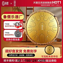 空靈鼓魯儒空靈鼓3寸6音迷你兒童鼓超小鼓色空鼓空明鼓冷門便攜旅行樂器 現貨 歷史價格詳細信息