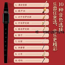 美派萬笛電子吹管 多功能豎笛薩克斯嗩吶初學國產樂器 歷史價格詳細信息