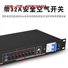 工程音響電源線 室內外高保真音響喇叭線 舞臺KTV音箱連接電源線 歷史價格詳細信息