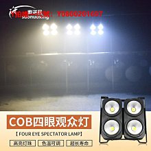 cob面光燈舞檯燈光設備全套影視聚光燈遠射程超亮發布會led車展燈 歷史價格詳細信息