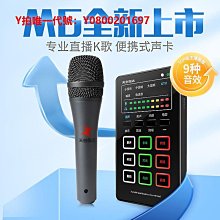 聲卡外置唱歌直播專用話筒無線帶藍 戶外電腦手機一體式耳麥克風 ZB1202 QP1130 歷史價格詳細信息