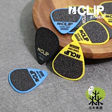 【三木樂器】ICLIP IPC388 指板清潔 指板刷 雙面刷 刷子 吉他指板 指板 吉他清潔 烏克麗麗 吉他 歷史價格詳細信息