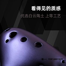 陶笛風雅陶笛 12孔SC熏燒陶笛專業型高音C調十二孔初學大師演奏送教材 免運 歷史價格詳細信息