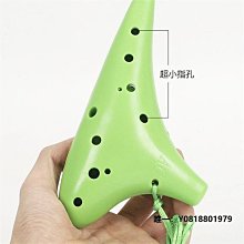 塑料陶笛扁嘴6孔中音C調ac樹脂塑膠陶笛學生自學初學入門樂器 歷史價格詳細信息