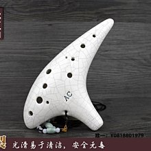 陶笛6孔初學12孔專業入門學生成人塑膠中音C調笛子樂器AC12塤 歷史價格詳細信息