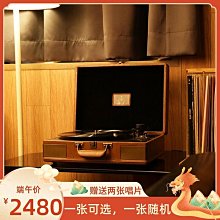 巫1900黑膠唱片機 動磁系統木質可充電可攜式皮箱唱機復古留聲機 歷史價格詳細信息