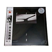 優品別慌蟑環保補蟑屋-大(10入) 歷史價格詳細信息