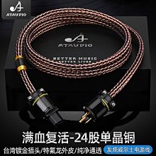 創客優品 【新品推薦】單晶銅鍍銀B&O BeoPlay H6 H8 H9 MSR7 天龍 AH-MM400 耳機升級線 YP5912 YP2912 歷史價格詳細信息