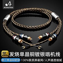 創客優品 【新品推薦】單晶銅鍍銀B&O BeoPlay H6 H8 H9 MSR7 天龍 AH-MM400 耳機升級線 YP5912 YP2912 歷史價格詳細信息