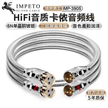 創客優品 【新品推薦】單晶銅鍍銀B&O BeoPlay H6 H8 H9 MSR7 天龍 AH-MM400 耳機升級線 YP5912 YP2912 歷史價格詳細信息